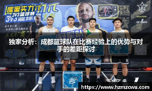 betway必威西汉姆联官网