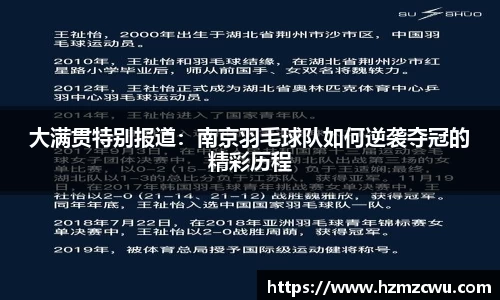 betway必威西汉姆联官网