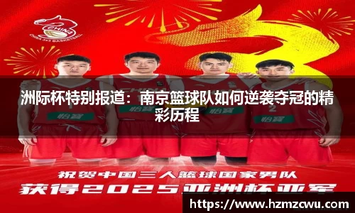 betway必威西汉姆联