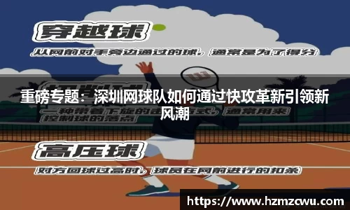 betway必威西汉姆联