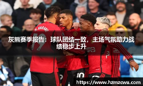 betway必威西汉姆联官网
