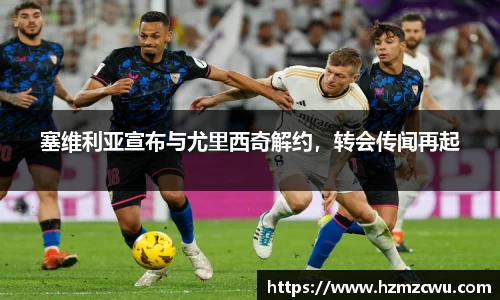 betway必威西汉姆联官网