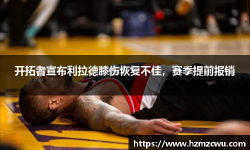 betway必威西汉姆联官网