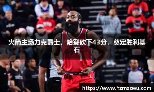 betway必威西汉姆联官网