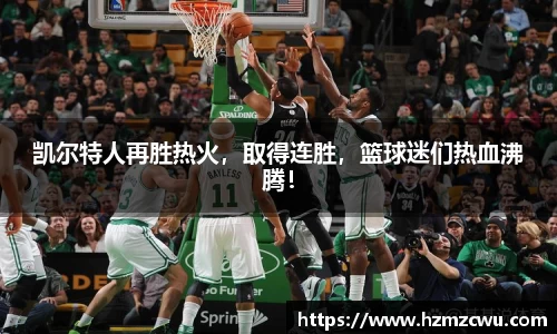 betway必威西汉姆联