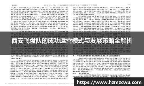 betway必威西汉姆联