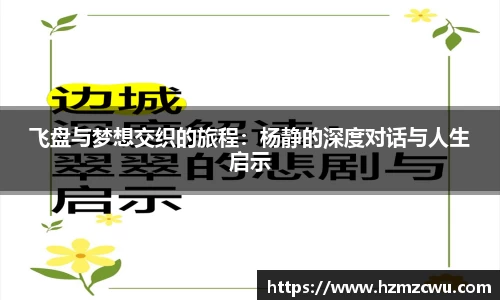 betway必威西汉姆联官网