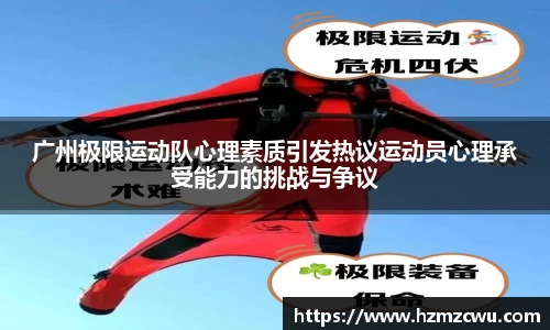 betway必威西汉姆联官网