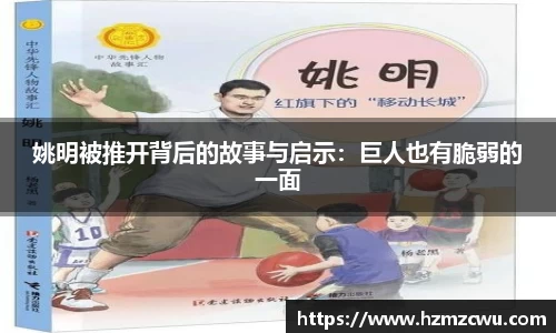 必威
