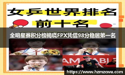 betway必威西汉姆联官网