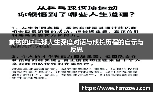 betway必威西汉姆联
