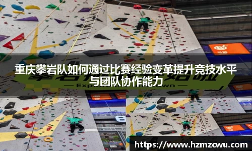 betway必威西汉姆联