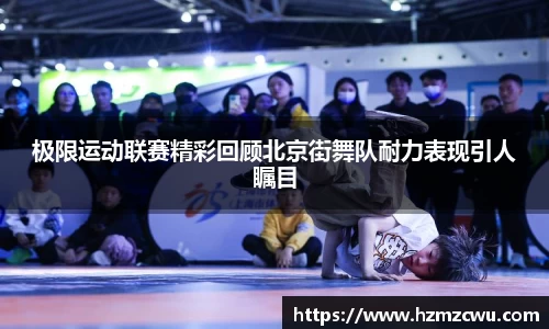 betway必威西汉姆联