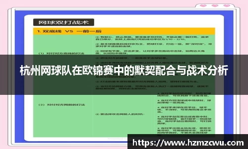 betway必威西汉姆联官网
