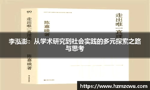 betway必威西汉姆联