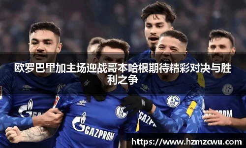 betway必威西汉姆联