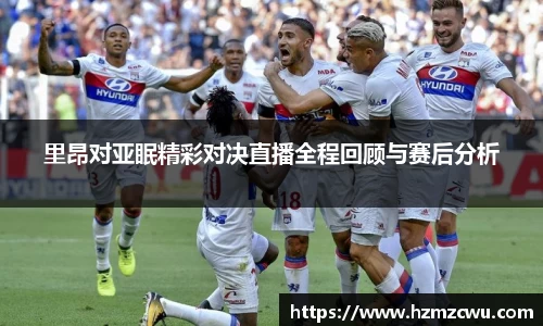 betway必威西汉姆联