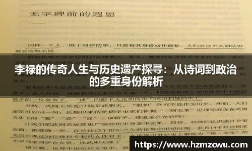 betway必威西汉姆联