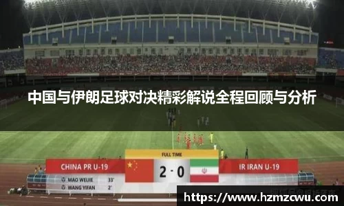 betway必威西汉姆联官网