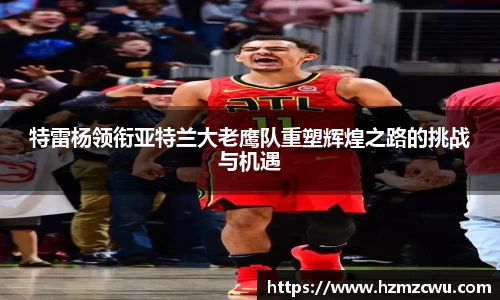 betway必威西汉姆联官网