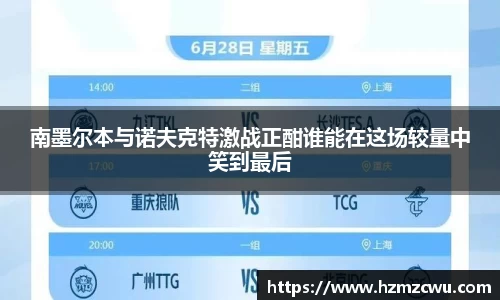 betway必威西汉姆联官网