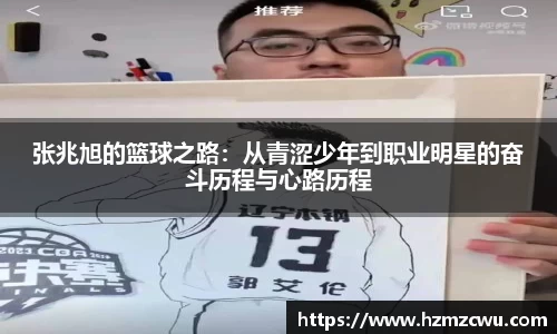 betway必威西汉姆联官网