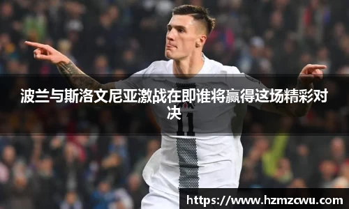 betway必威西汉姆联