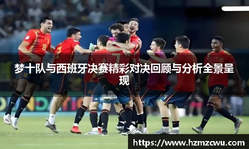 betway必威西汉姆联官网