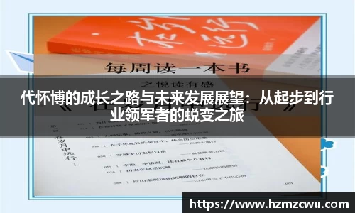 betway必威西汉姆联官网