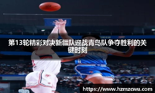 betway必威西汉姆联