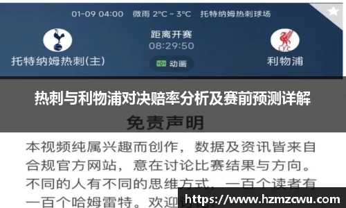 betway必威西汉姆联