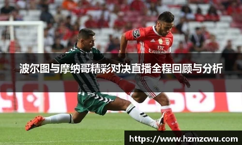betway必威西汉姆联