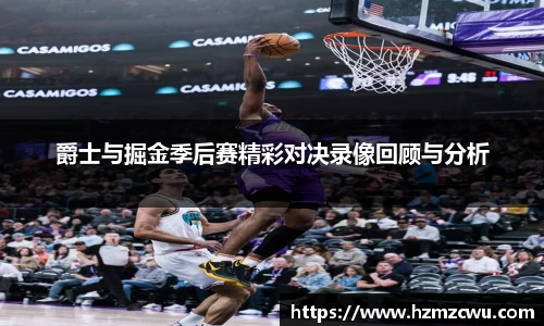 必威