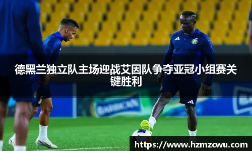 betway必威西汉姆联官网