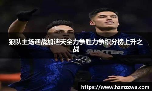 必威