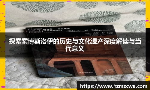 betway必威西汉姆联