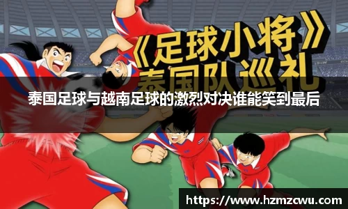 betway必威西汉姆联