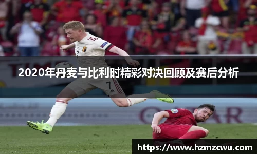betway必威西汉姆联