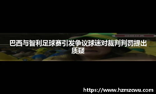 betway必威西汉姆联官网
