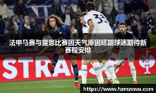 betway必威西汉姆联