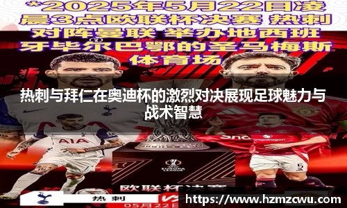 betway必威西汉姆联官网