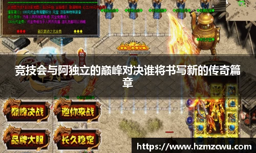 必威