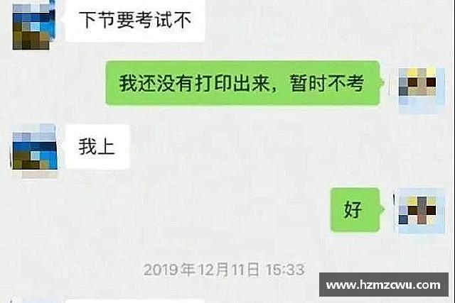 认识必威